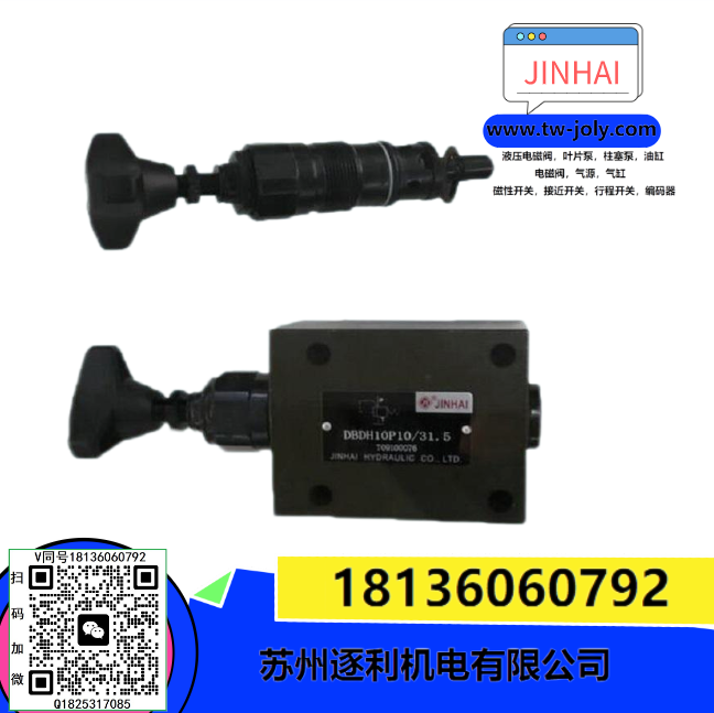 JINHAI金海液壓，板式單向閥S10P1.0 S20P1.0 S30P1.0